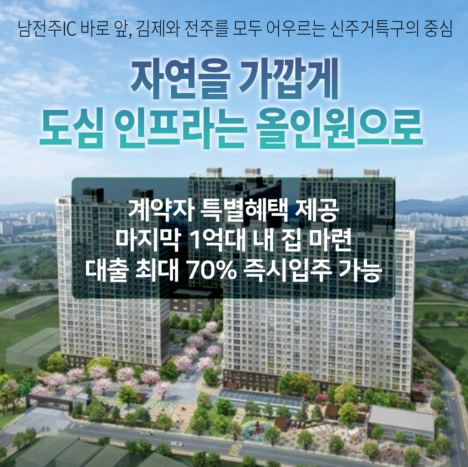 모메